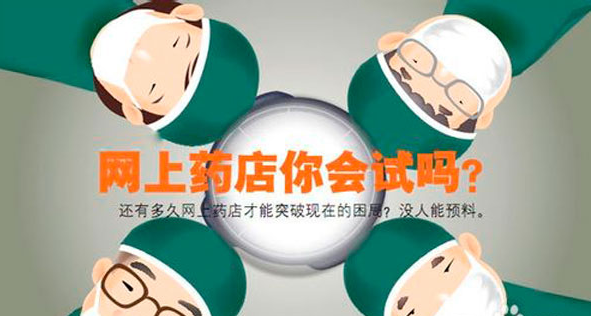 醫藥O2O“快方送藥”獲得B輪2億元人民幣融資